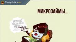 Халява в интернете: как получить халявные деньги на QIWI, Вебмани, Яндекс деньги