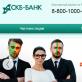 Подача онлайн заявки на кредит в скб-банк, условия Личный кабинет СКБ банк интернет-банк