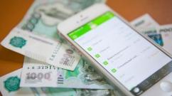 Как мошенники снимают деньги с банковской карты через мобильный банк